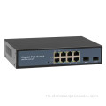 8 порт Gigabit CCTV POE переключатель с SFP